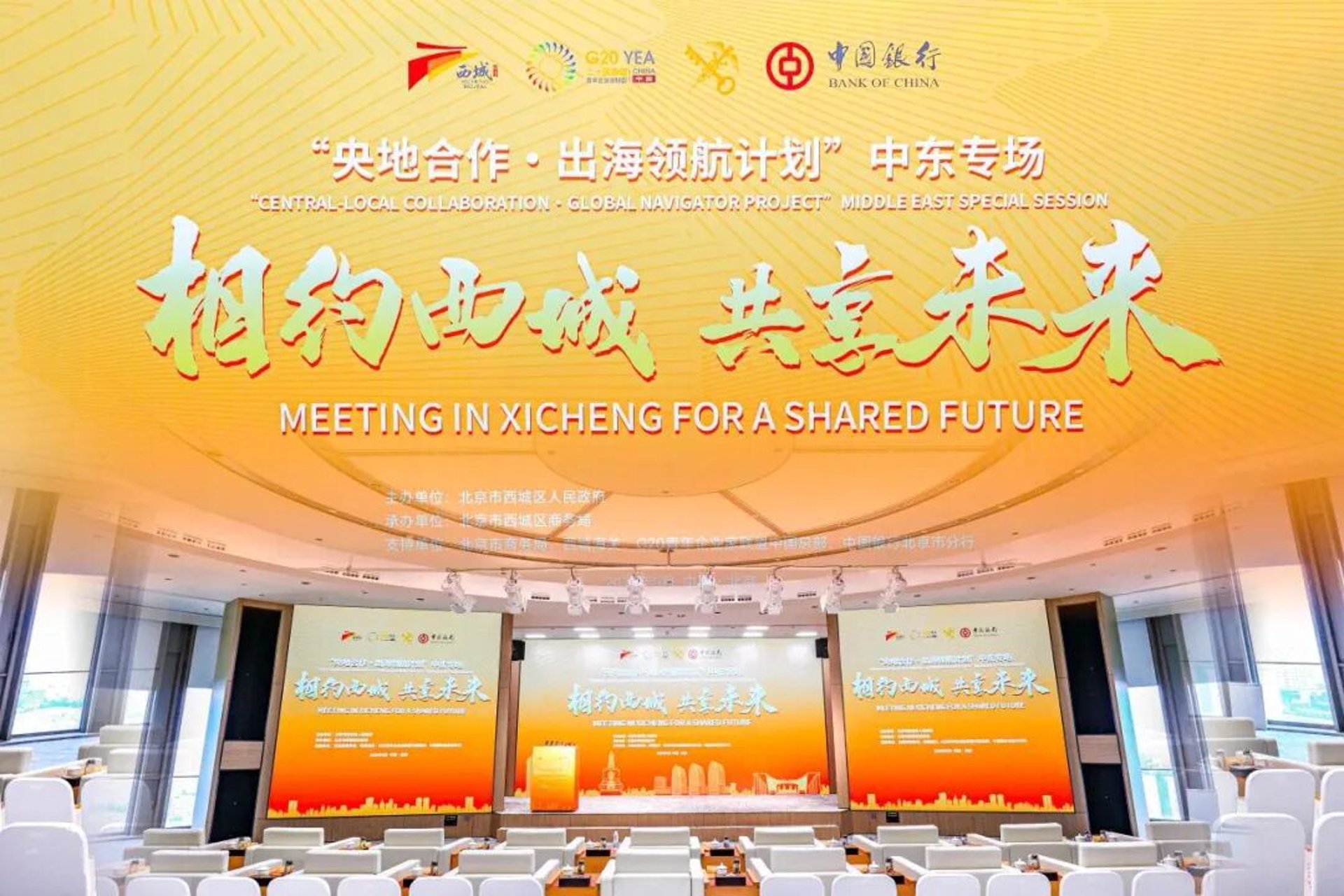 汇鑫盛通咨询